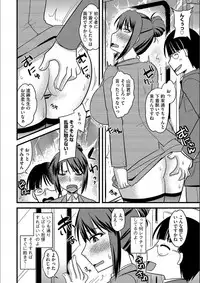 [Kamiya Ogawa] Tanin no Tsuma no Netorikata [Digital]