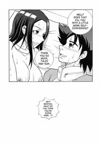 (SC31) [Human High-Light Film (Ankoku Daimaou)] EUREKA LAND (Eureka seveN) [English]