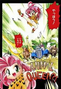 [Takashita Takashi] Young Paradise