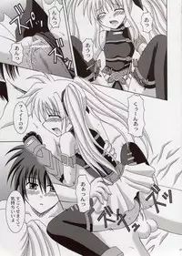 (HaruCC12) [I'm (Nagana Sayui)] Believe (Mahou Shoujo Lyrical Nanoha)