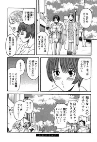 [Kawamori Misaki] Nannimo Shiranai