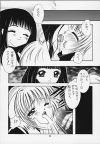 [APRICOT PIE (Miyake Hikaru)] HAPPY SUMMER WEDDING (CardCaptor Sakura)