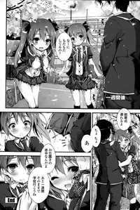 [Yagami Shuuichi] Oshioki Suru yo Ch. 1-3