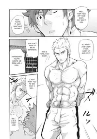 Massive - Gay Manga and the Men Who Make It [Eng]