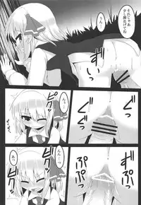 (Reitaisai 10) [Ramen Rice (Rajii)] In Darkness (Touhou Project)