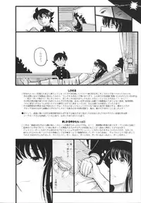 [Kirie Masanobu] Mahou Shoujo Magical Yukatan