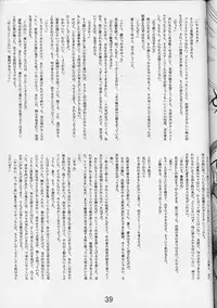 (CR31) [FREAKS (Various)] SEXY MUSIC (beatmania IIDX, pop'n music)