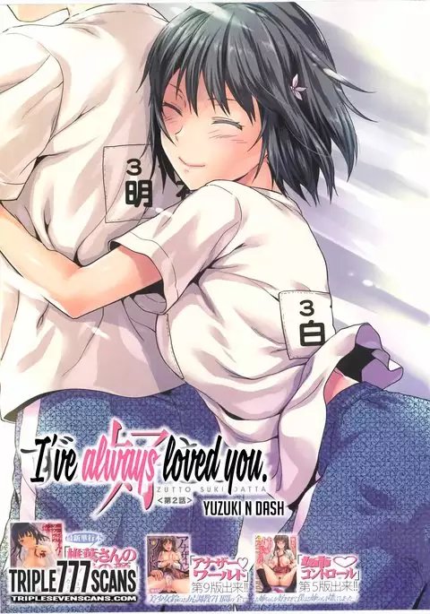Zutto Suki Datta Ch. 2-3