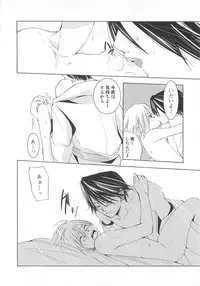 (Anthology) Josou no Oujisama 3