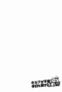 Shounen Byoukan - Killua Mob-kan Anthology (Hunter x Hunter)