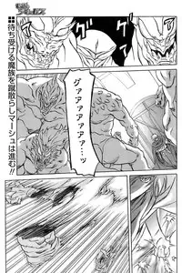 [Sanbun Kyoden] - Shichisai no Ramyurosu Collection (2005-2007)