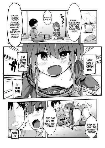 Makenai mon! | I Won't Lose!