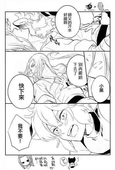 I really like it|永远喜欢你