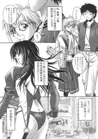 [Ruki Ruki EXISS (Fumizuki Misoka)] Misokano 4 DL