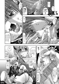 [SAS] Vanishing Point