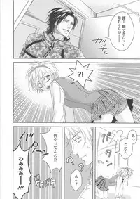 (Anthology) Josou no Oujisama 3