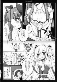 (COMIC1☆3) [DG Project (Tokonaru)] swift attack (beatmania IIDX)