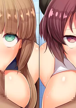 Mousouverse -H Card CG Shuu- Vol. 3