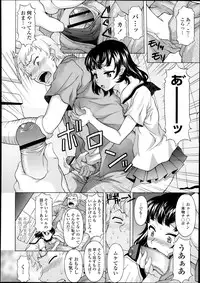 COMIC Tenma 2013-10