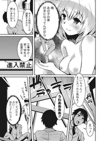 Monthly Vitaman 2017-05 [Digital]