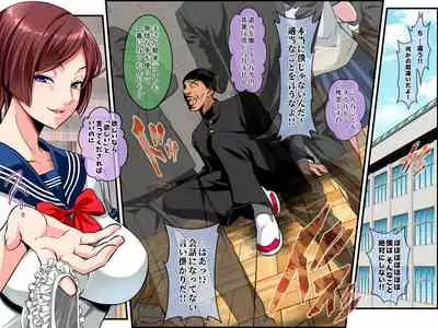 Shin Youmuin no Ossan 2