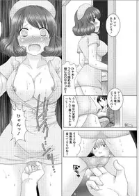 Action Pizazz DX 2015-07 [Digital]