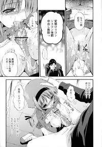 [Noraneko Nagaya] Horoama Omocha Hako