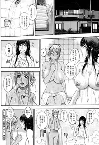 [Kotobuki Kazuki] Sis Ero