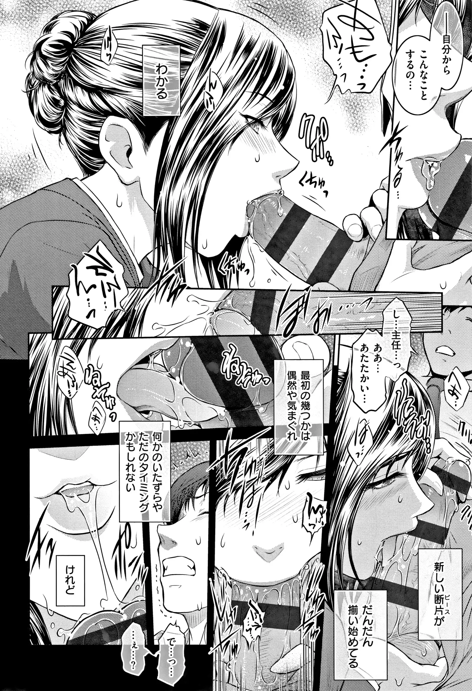 PIECES + Illust Card