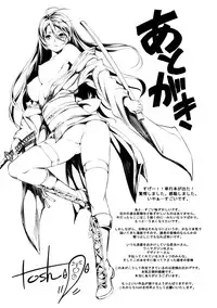 [Tosh] Menkui! (Complete) [Decensored][English]