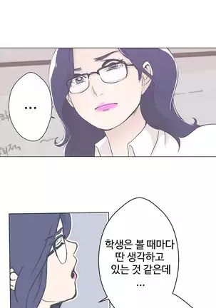 Love Navigator Ch.1-19