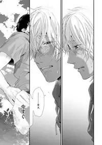 [Ogeretsu Tanaka] Neon Sign Amber