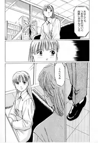 [Manno Rikyu] Mesu Gari