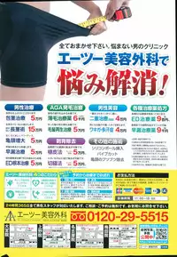 Action Pizazz DX 2015-09