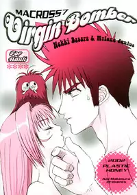 (C62) [Plastic Honey (Makimura Ami)] Virgin Bomber (Macross 7)