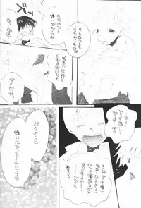 [Gyaroppu Daina ・ Lovers (Akechi Rikuwo + Narita Rumi)] Shounen Gyakutai Ron (Neon Genesis Evangelion)