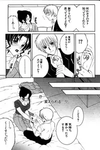 COMIC MILF 2011-06 Vol. 1