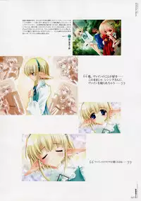 [Various] Moldavite Visual Fanbook