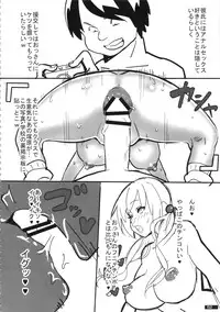 (C87) [PeanutsLand (Various)] Kuro×Shiro Gal Goudoushi 2