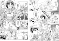 [Kasetsu Shirokuma Kakko Yoi (Yoikuma)] Shokushu Musou (Tentacle Dreams)