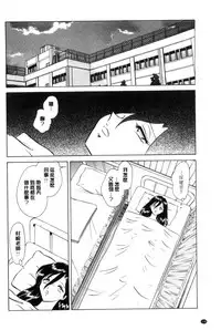 [Keno Yantarou] Hazukashii Kagai Jugyou | 害羞的課外授業 [Chinese]