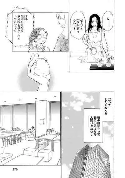 Renai LoveMax 2023-06