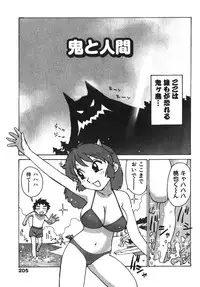 [Karma Tatsurou] Karma Milk