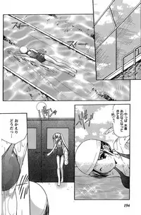 Young Champion Retsu Vol.20