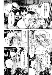 [Tanaka Naburu] Erokawa Naburarekko