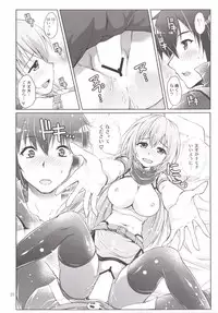 [Souchou Bazooka (Tsubakiyama Parry)] Yotogino Ojikan (Sennen Sensou Aigis)