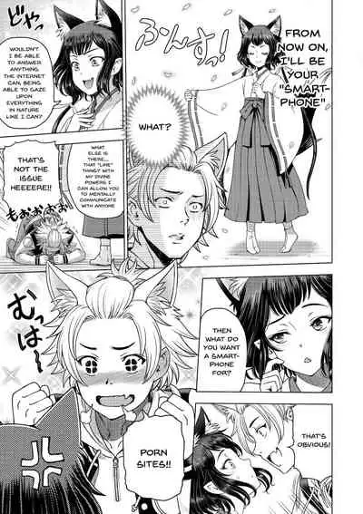 [Sena Youtarou] Dosukebe Onei-chan | Perverted Onei-chan [English] {Doujins.com} [Digital]