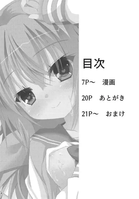 Asa kara Meguru to Maji Ero Senpai Suru Hon