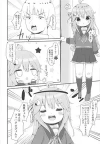 (C94) [Mugichoko Store (Mugichoko)] Koisuru Uzuki (Kantai Collection -KanColle-)