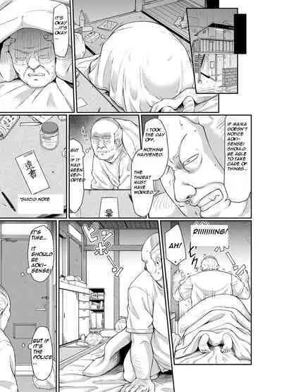 Old teacher fuck Aoki's sisters